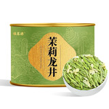 福茗源茶叶 茉莉花茶茉莉龙井 浓香特级2025新茶罐装50g花草茶叶自己喝