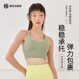 暴走的萝莉跑步瑜伽健身服美背防震文胸 LLWX02948 海草绿 L