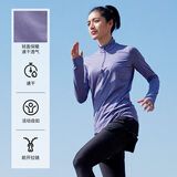 迪卡侬（DECATHLON）速干衣速干长袖女春夏季跑步长袖瑜伽服宽松训练健身服运动T恤 鸢尾紫 XS