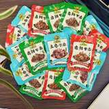 遛洋狗麻辣牛肉500g青花椒味零食四川特产老成都五香牛肉干小吃 混装1斤