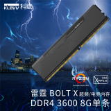 科赋（KLEVV）雷霆BOLT X 台式机内存条DDR4 8G/16G/32G DDR4 3200/3600 海力士CJR/DJR颗粒 DDR4 3600 8G丨铝制马甲 单条