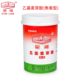 星湖 【厂家发货】 乙基麦芽酚(焦香型)0.5kg/罐 （新包装） 焦香型 瓶装