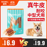 益和（MATCHWELL）狗零食磨牙棒鸡肉鸭肉二合一洁齿宠物中大型犬柴犬7寸磨牙棒200g