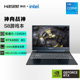 神舟（HASEE）战神S8 12代英特尔酷睿i5 15.6英寸游戏本 笔记本电脑(12代i5-12450H 16G 512G RTX4060 144Hz)