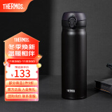 膳魔师（THERMOS）保温杯不锈钢水杯儿童男女士杯子生日礼物车载定制刻字JNL/JNR JNL-502黑色 500ml