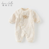 戴维贝拉（DAVE＆BELLA）冬季新款珊瑚绒宝宝连体衣新生儿衣服小童爬服婴儿睡衣哈衣 卡其色【现货】 66cm （建议身高59-66cm）