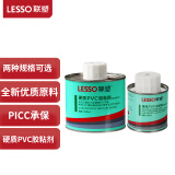 联塑（LESSO）pvc管胶水硬质胶粘剂下水管连接配套材料排水管环保粘合剂100ml