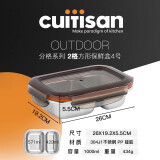 cuitisan酷艺师抗菌不锈钢饭盒保鲜盒大容量食品级收纳密封盒防漏学生饭盒 分格方形饭盒4号 1000ml