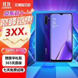 OPPO A11x 二手手机 4800万四摄防抖 高通芯片 暮辰紫 【95成新】8GB+128GB（赠配件大礼包）