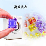 羞小情网红洗衣凝珠香水型持久留香洗衣服芳香深度去污珠家庭装留香凝珠 50颗【轻奢款】袋装 强力去污【增强款】