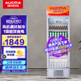 澳柯玛（AUCMA） 387升立式风直冷单门商用冷藏冰箱展示柜 超市饮料啤酒保鲜冷柜 冷饮茶叶陈列冰柜 SC-387NE