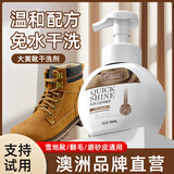 SHKAMAHA大黄靴清洁护理翻毛麂皮鞋补色绒面添柏岚踢不烂马丁靴清洗剂套装 清洁护理【组合装】