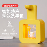 色果自动洗手液机感应家用儿童壁挂式智能极速出泡电动泡沫洗手机泡泡皂液器台面挂墙免打孔感应洗手机 黄招财猫-泡沫款【自带夜灯/台面+壁挂2用】