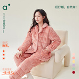 安之伴冬季情侣睡衣【三层珊瑚绒夹棉加厚 保暖防静电】休闲家居服套装 桔色(珊瑚绒锁温超柔软) XL