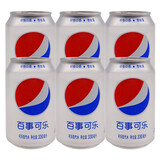 百事可乐 碳酸饮料可乐 饮料 轻怡可乐【无糖】 330mL*6罐