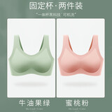 美雅挺 内衣女士无钢圈文胸聚拢运动背心式胸罩小胸乳胶无痕美背收副乳夏季薄款 果绿+蜜粉【两件装更划算】 L【75ABC 建议100-120斤】
