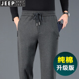 吉普（JEEP）高端休闲裤男高弹力秋冬款宽松直筒冬季加绒运动长裤子男 Jp0016碳灰【厚款不加绒】 XL（适合145斤~155斤）