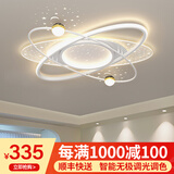 梵季客厅灯现代简约大气卧室灯餐厅灯全屋套餐组合广东中山灯具吸顶灯 客厅100CM【支持遥控+墙壁开关】