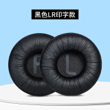 墨顿 适用JBL Tune600 660 670耳罩杰宝T500BT T450 T510 520BT 600BTNC头戴降噪耳机套隔音海绵套配件 黑色皱皮款耳套一对【印字款】