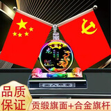 十二生肖汽车摆件车载香水瓶创意车内饰品摆件小红旗装兔龙虎2025 彩底砖石生肖龙红旗摆件