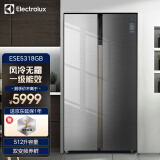 伊莱克斯（Electrolux）ESE5318GB 512升风冷无霜对开门钢化玻璃面板双门变频电冰箱 星芒灰 对开门