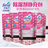 花仙子（Farcent） 可重复使用型除湿桶吸湿盒室内防潮干燥剂室内衣柜防霉防潮剂 玫瑰香补充包4包装