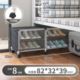 蔻丝大学生宿舍鞋架收纳神器寝室床底床下小型鞋盒子门口家用简易鞋柜 主图款【万向轮】2列2层