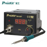 宝工（Pro'skit)SS-207H数显控温焊台 电烙铁套装可调温恒温60W