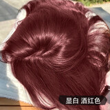 首品新款染发剂膏显白气质学生自己在家染发植物2026流行色男女染头膏 酒红色-【超显白】 短发到肩一套带工具