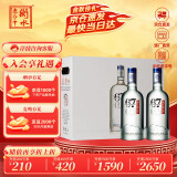 衡水老白干冰峰 老白干香型白酒 67度 750ml*2瓶礼盒装 商务宴请