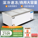 雪诗希商用冷柜展示冷柜岛柜点菜冰柜大容量展示冰柜纯铜管制冷超市商用展示柜冰柜冰箱雪糕柜 加大加深2米双机铜管数显控温
