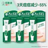 曼秀雷敦乐肤洁抗痘修护啫喱男女祛痘保湿舒缓痘肌去角质祛粉刺清爽控油 ( 3支装-18gX3 )