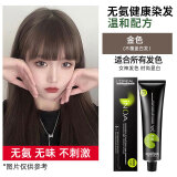 欧莱雅（LOREAL） 伊诺雅染发剂无氨染膏染发霜自己在家无味无刺激染发膏盖白发 无氨健康=金色【盖少量白发】