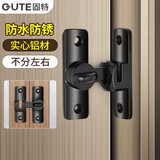 固特（GUTE）锁扣插销免打孔门扣门栓平移门锁扣搭扣房门卡扣明装直角门锁扣