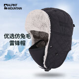 埃尔蒙特加厚保暖冬季雷锋帽户外滑雪护耳骑行帽滑雪帽防寒防风男 黑色