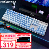 罗技（Logitech） K845机械键盘 有线全尺寸104键背光电竞蓝色妖姬机械TTC轴办公游戏键盘 台式机外接笔记本电脑 K845红轴—霜冻之蓝【办公推荐 声音清脆】