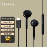 漫步者（EDIFIER） H180 Plus手机音乐耳机半入耳式重低音耳麦立体声K歌手机通用MIC H180plus 黑色-Type-C