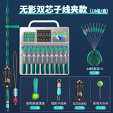 傲湖（AOHU） 傲湖太空豆套装全套组合硅胶特优质套装钓鱼主线组八字环配件 10组水绿双芯子线夹款送PE加固节 2s【适用线号1.0~2.0#】