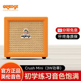 Orange橘子音箱CR12 20 35RT便携迷你电子管电吉他效果器音响乐器 CR mini【无赠品】