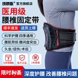 铁腰板护腰带腰间盘突出腰带护腰腰肌劳损腰围腰托保暖束腰收腹带 HYD-4D 精品款腰椎带【医用治疗型】腰椎固定带+加热垫