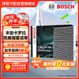 博世（BOSCH）活性炭空调滤芯滤清器4260适配丰田卡罗拉凯美瑞雷凌传祺GS4等