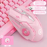 银雕 无线游戏鼠标机械手感可充电款式男女生适用usb通用型鼠标办公商务炫光笔记本台式电脑无线鼠标电 A9电竞樱花粉【无线2.4G】静音/充电 官方标配