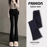 GOCHIEI黑色小个子微喇叭牛仔裤女2026年新款弹力高腰修身显瘦微喇拖地裤 黑色长裤 S 85-95斤