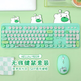 GEEZER Hello bear 无线复古朋克键鼠套装 可爱办公键鼠套装 鼠标 电脑键盘 笔记本键盘 绿色