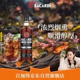 百加得(Bacardi) 洋酒 黑朗姆酒 莫吉托 基酒调酒 500ml