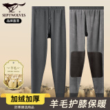 七匹狼【双层护膝】保暖裤男士秋冬羊毛加绒加厚秋裤保暖内衣棉裤绒裤