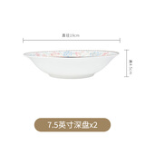 松发瓷器花香随行碗碟套装家用中式简约清新陶瓷餐具碗盘吃饭筷子勺子组合 花香随行7.5英寸深盘2个装