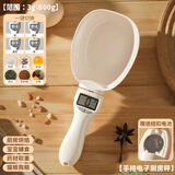 Edo电子量勺秤【精准测量克数勺800g】厨房秤烘焙秤咖啡秤大号计量勺