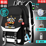 北道坤坤IKUN小黑子书包初中生小学生男生鸡你太美大容量书包双肩背包 篮球坤坤【送密码锁挂饰口罩】