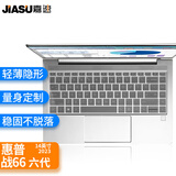 嘉速惠普战66 六代2024/23 五代/四代 14英寸笔记本电脑键盘膜 防尘防水高透隐形键盘保护贴膜